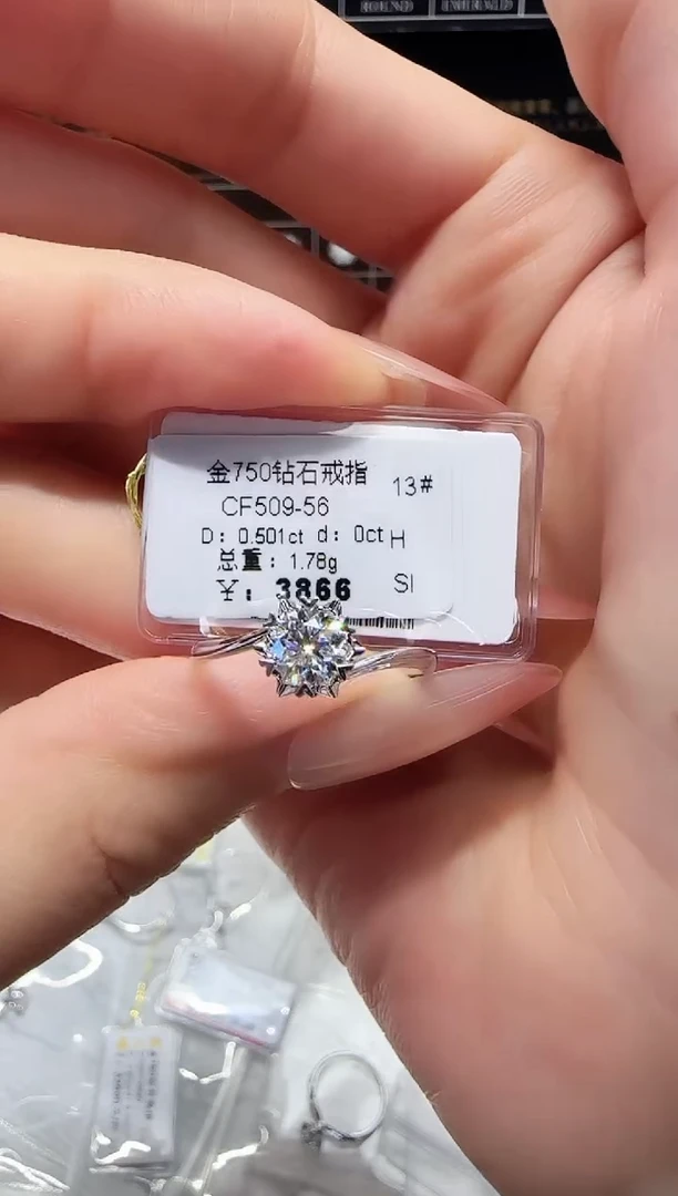 18K金镶嵌戒指/指环钻石戒指