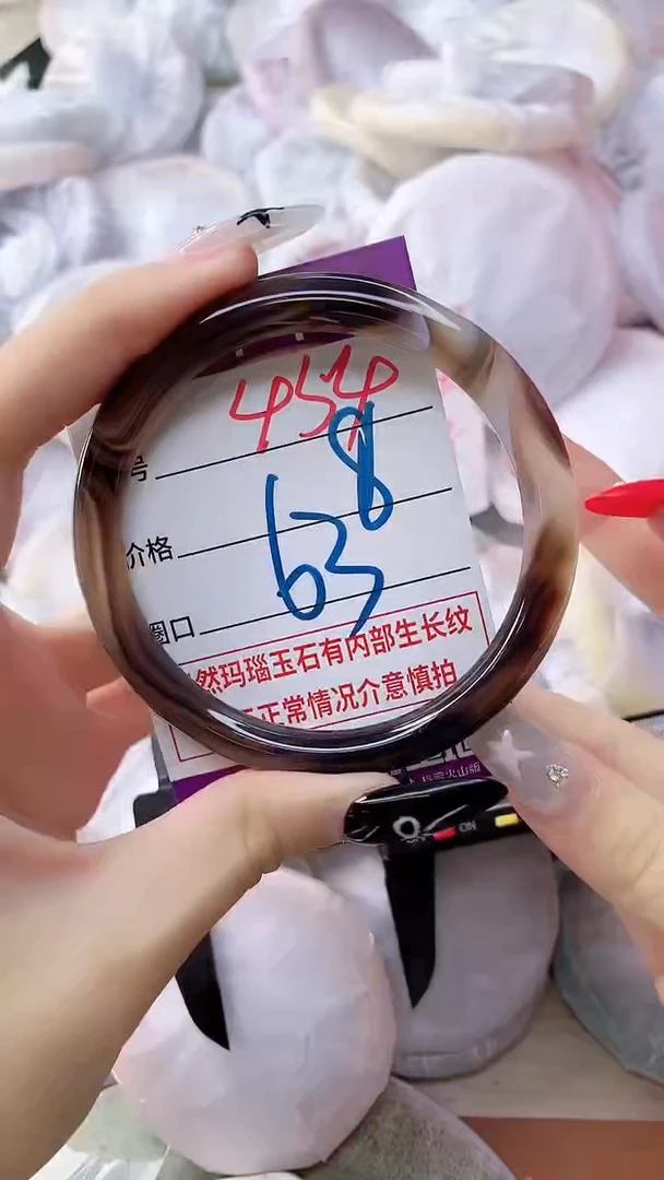 手镯玛瑙/玉髓未镶嵌454