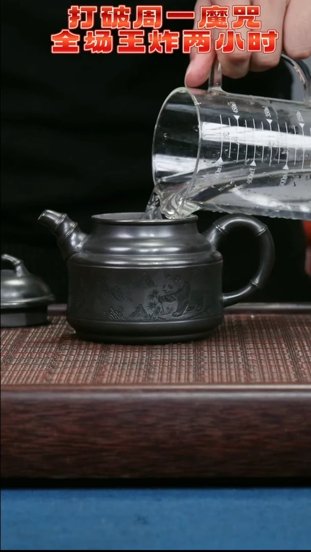 茶壶紫砂紫砂紫砂紫砂紫砂