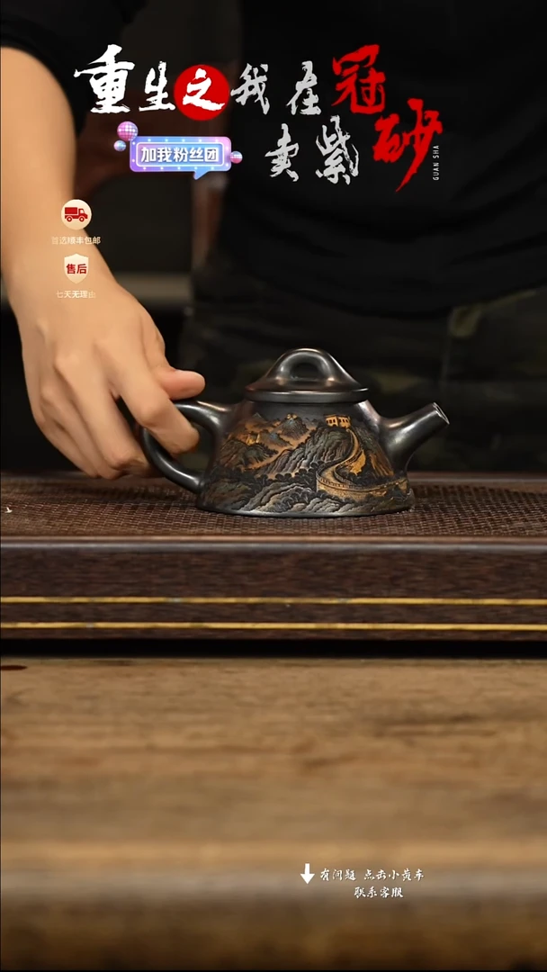 茶壶紫砂乐**贝冠砂茶器28