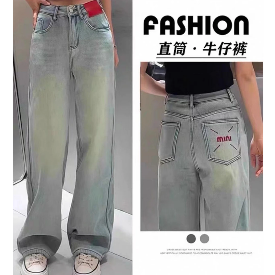 四面弹浅蓝色高腰窄版阔腿裤牛仔裤2025春夏新款直筒显瘦裤女长裤