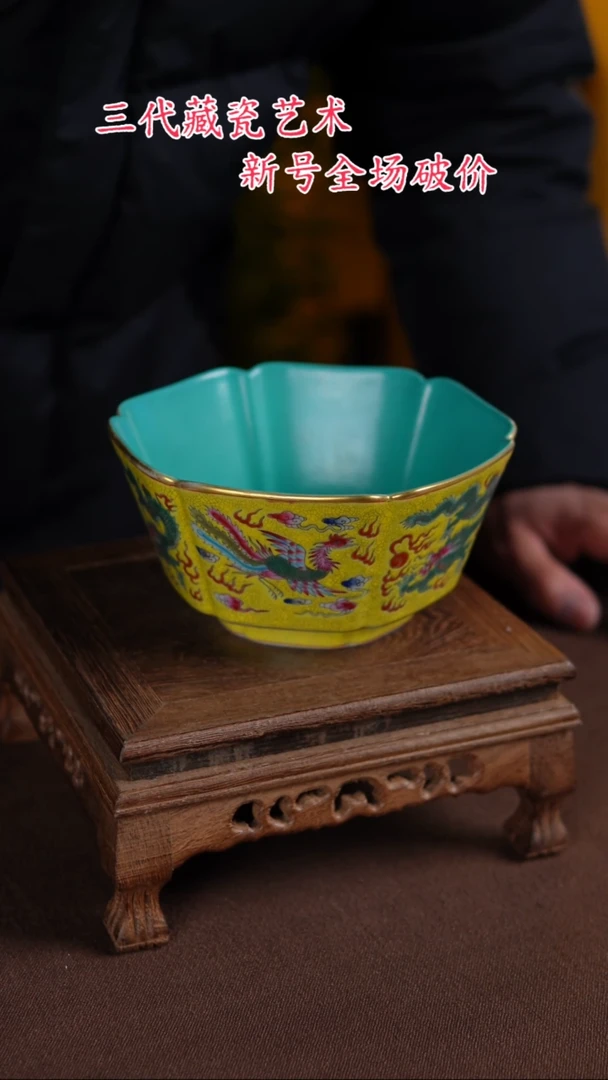 【闪购商品】景德镇陶瓷11111111111111