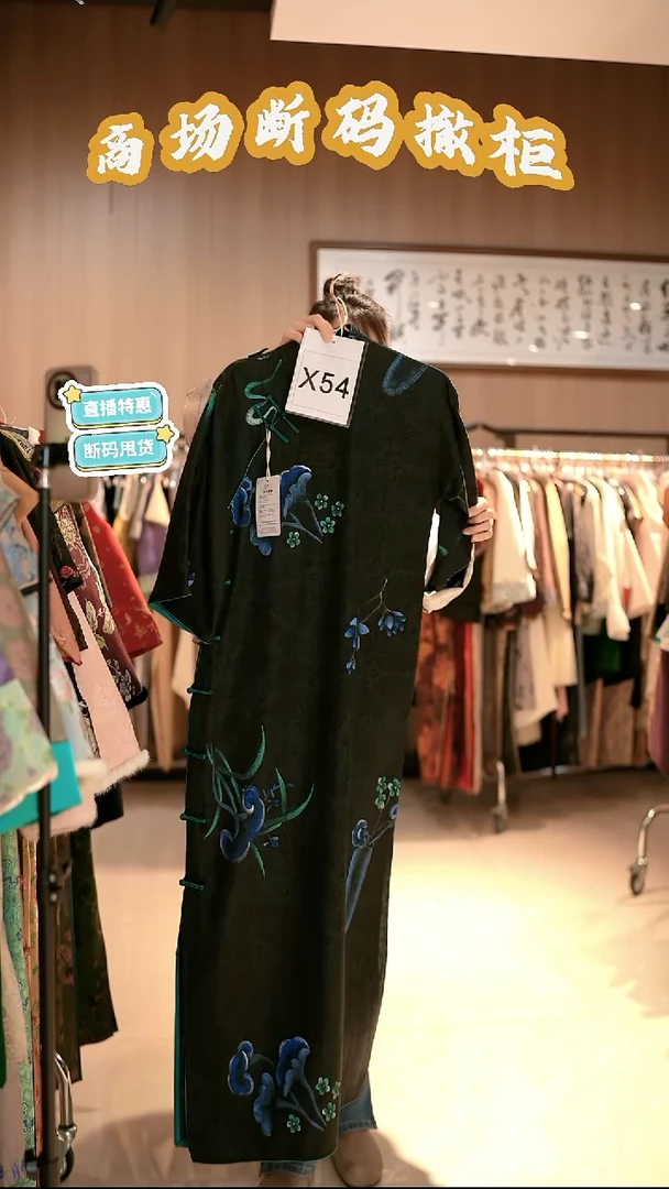 X54 XL码 新中式国风