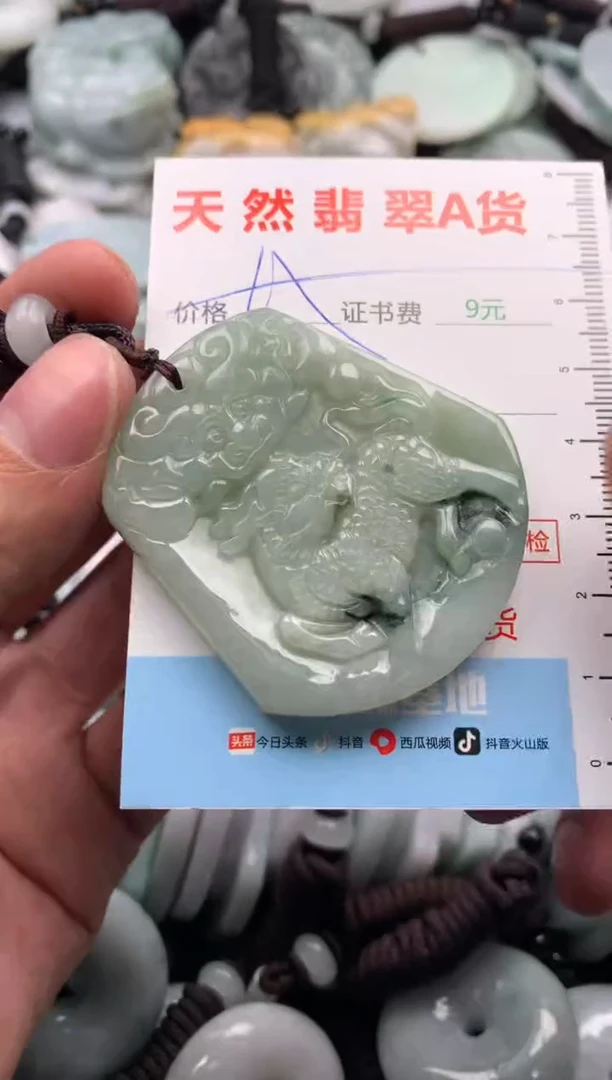 【闪购商品】翡翠吊坠(不含链)未镶嵌1