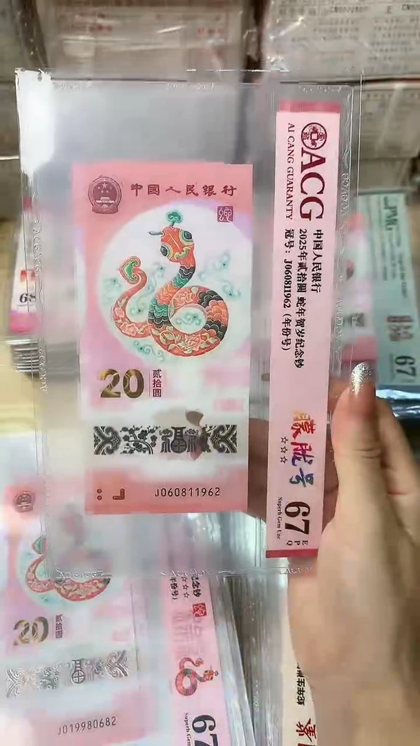 塑料一张，，号码见图