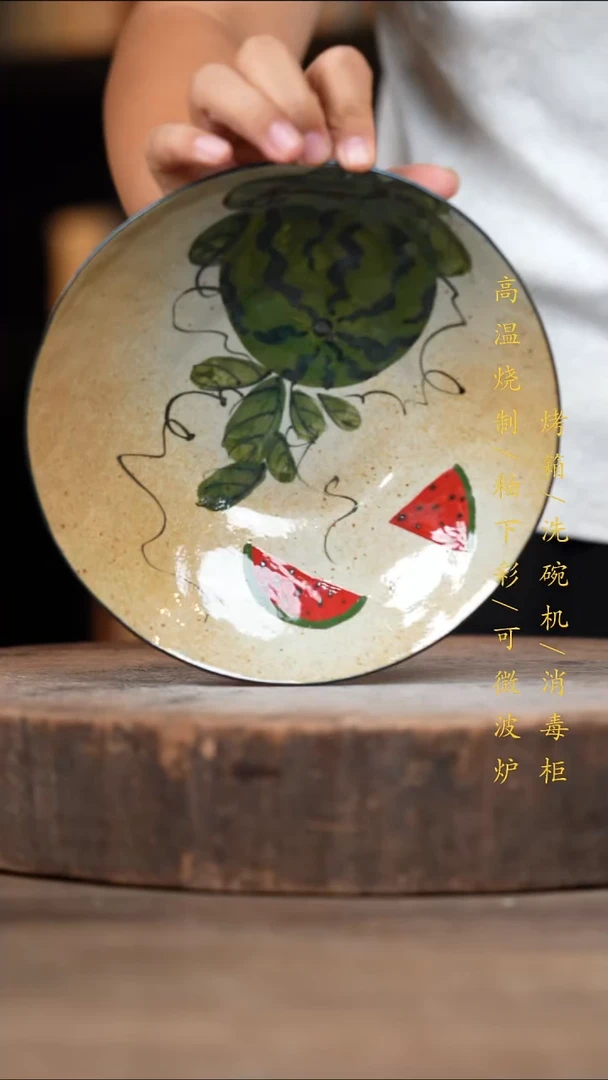瓷片景德镇高温釉下彩（食品级）