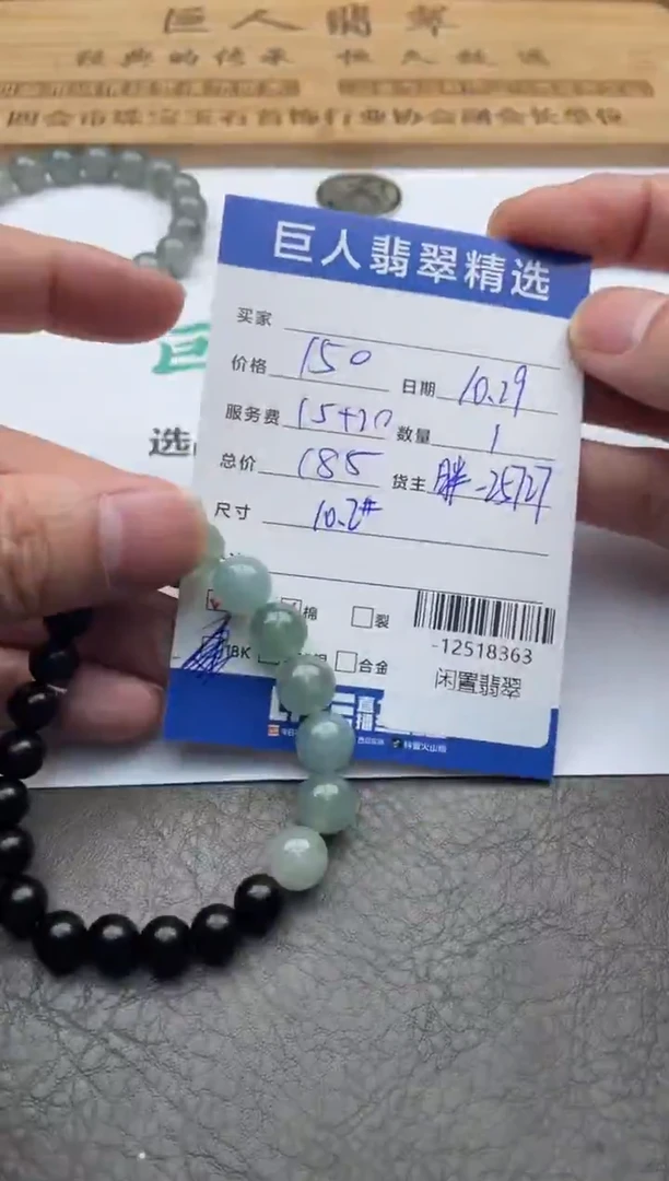 颈饰未镶嵌翡翠珠串多人-12518363