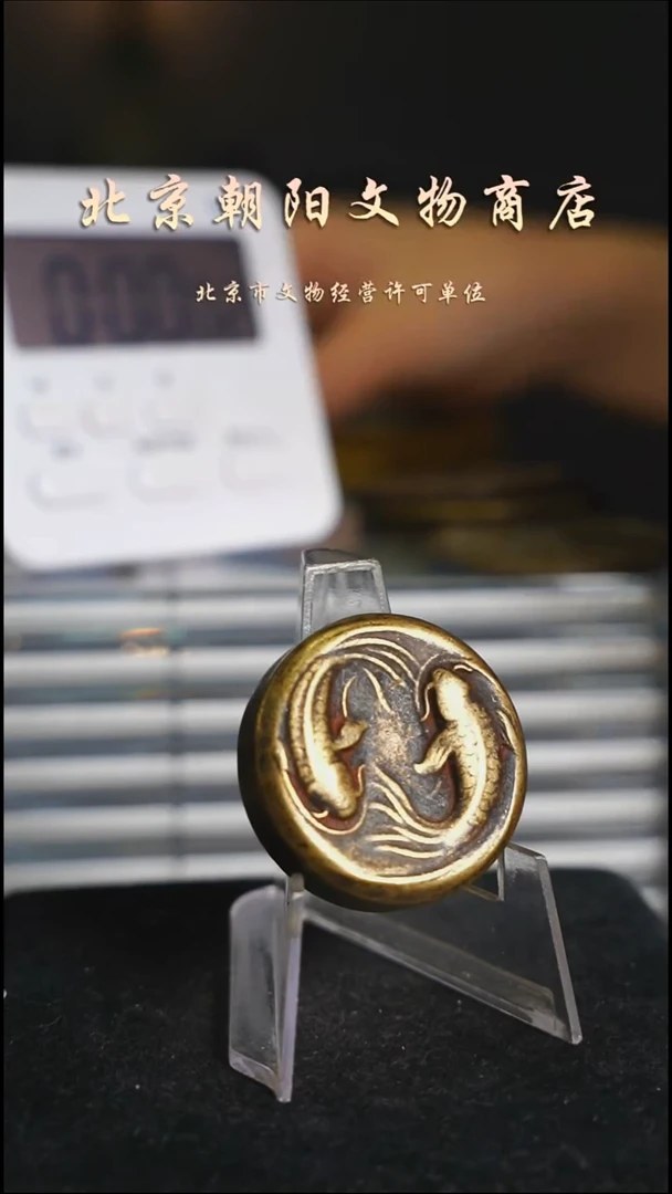 铜天*花钱------4469