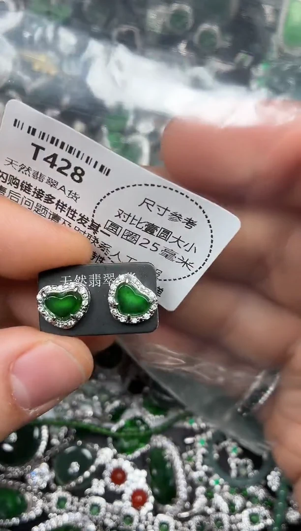 颈饰未镶嵌翡翠T428耳钉