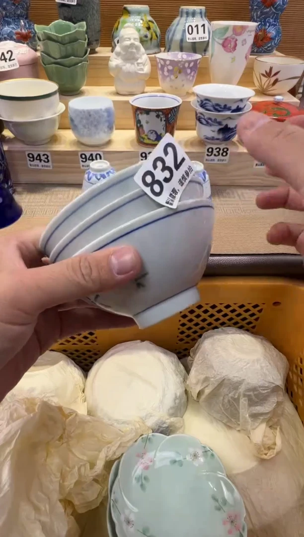 漳****房瓷器瓷器瓷器瓷器瓷器瓷器瓷器瓷器