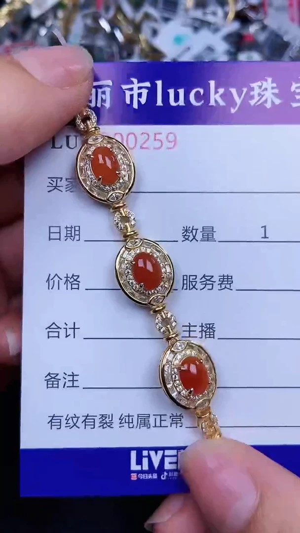 颈饰银S925镶嵌翡翠0259