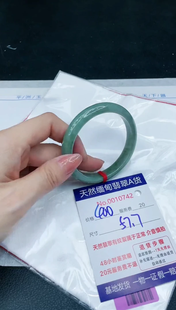 【闪购商品】翡翠手镯未镶嵌1111111111