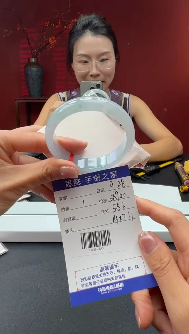 未镶嵌手镯翡翠翡翠手镯