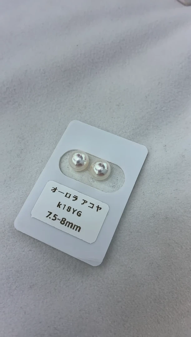 18K金镶嵌耳饰海水珍珠7.5-8素钉
