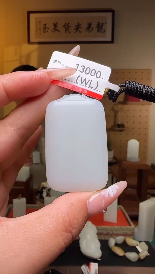 和田玉未镶嵌颈饰WL