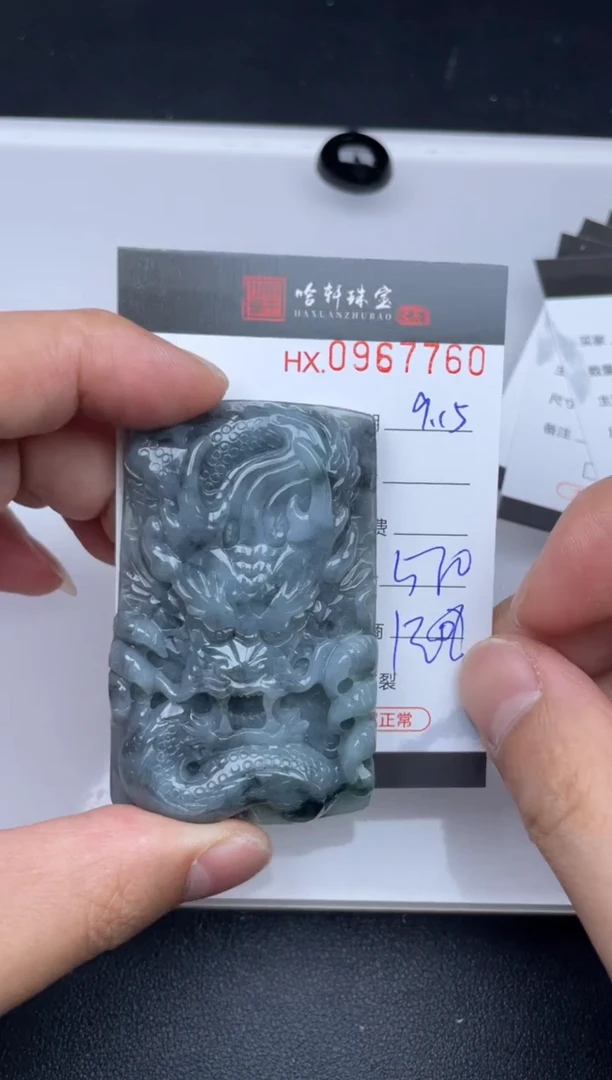 吊坠(不含链)未镶嵌翡翠哈轩  挂件1