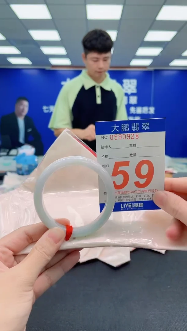 未镶嵌手镯翡翠AAAAAAAAA