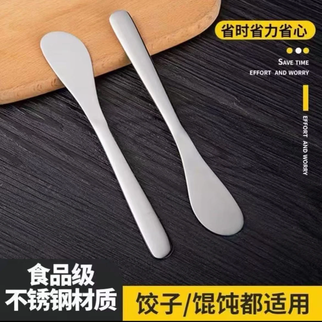 【拍一发二】不锈钢饺子棒挑馅棒（三单五单囤）