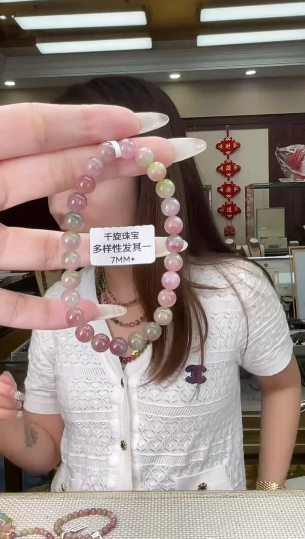 未镶嵌/碧玺7mm+单圈多样性发货