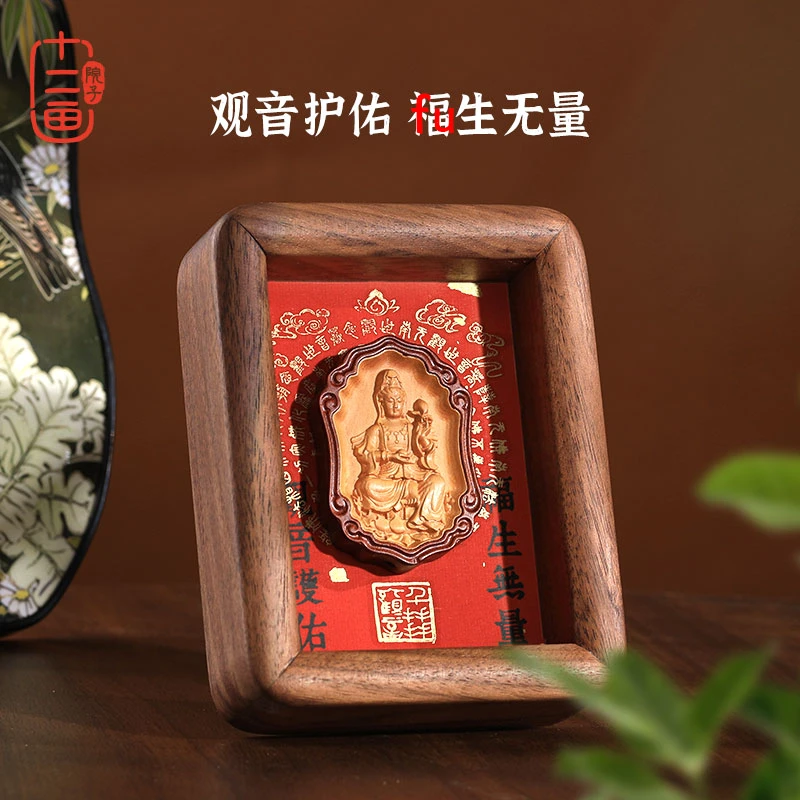 观音护佑摆件居家入户玄关桌面客厅摆台装饰创意相框乔迁开业礼物