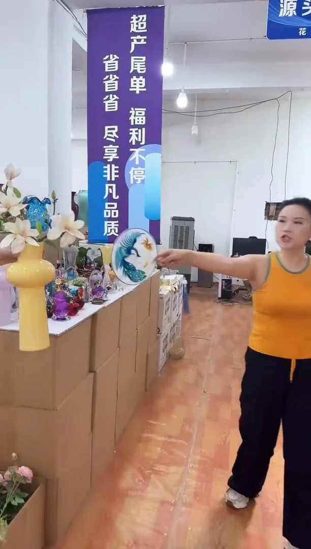心仪家居外贸孤品Y-2