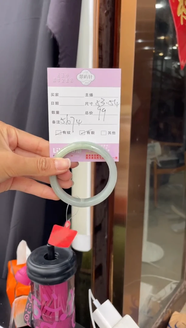 未镶嵌手镯翡翠G-54正圈-5674