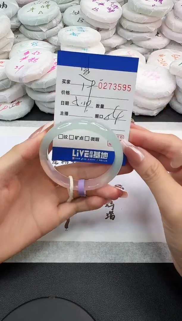 玛瑙/玉髓手镯未镶嵌3595