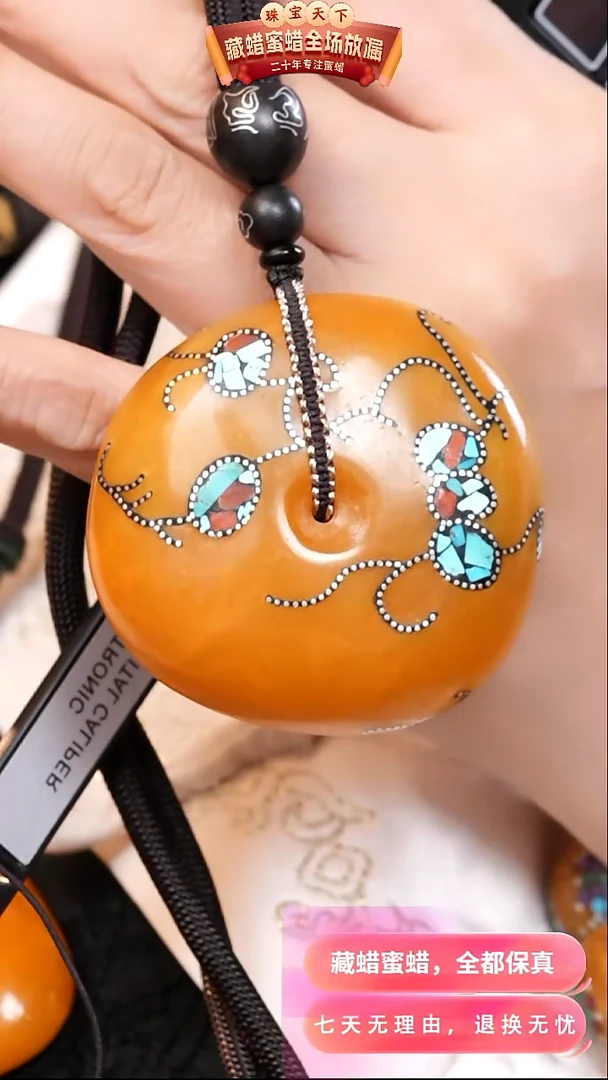 【闪购商品】蜜蜡颈饰未镶嵌0988天然蜜蜡琥珀假一罚四