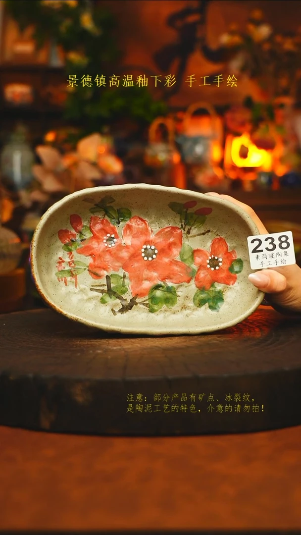 素简暖陶集手作238
