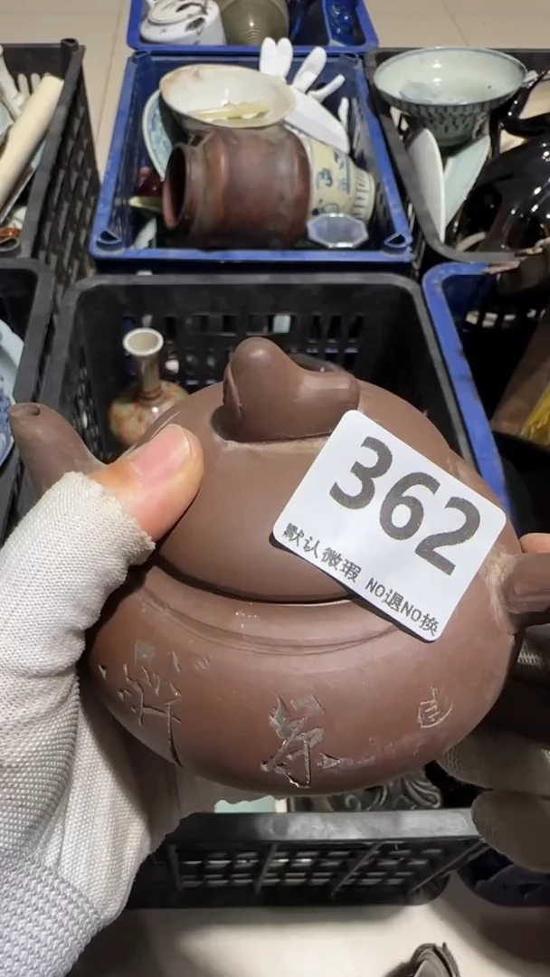 瓷片哈*亿容工艺品362