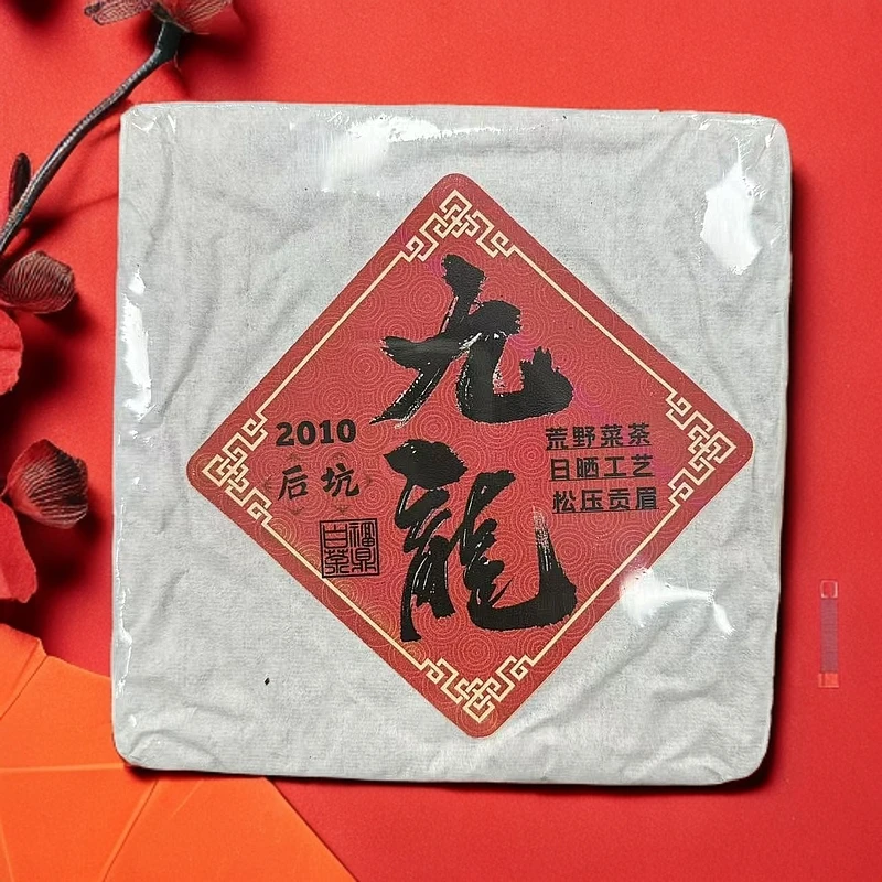 【江缘】福鼎白茶，九龙·2010·贡眉·群体种小菜茶·后坑·荒野菜茶