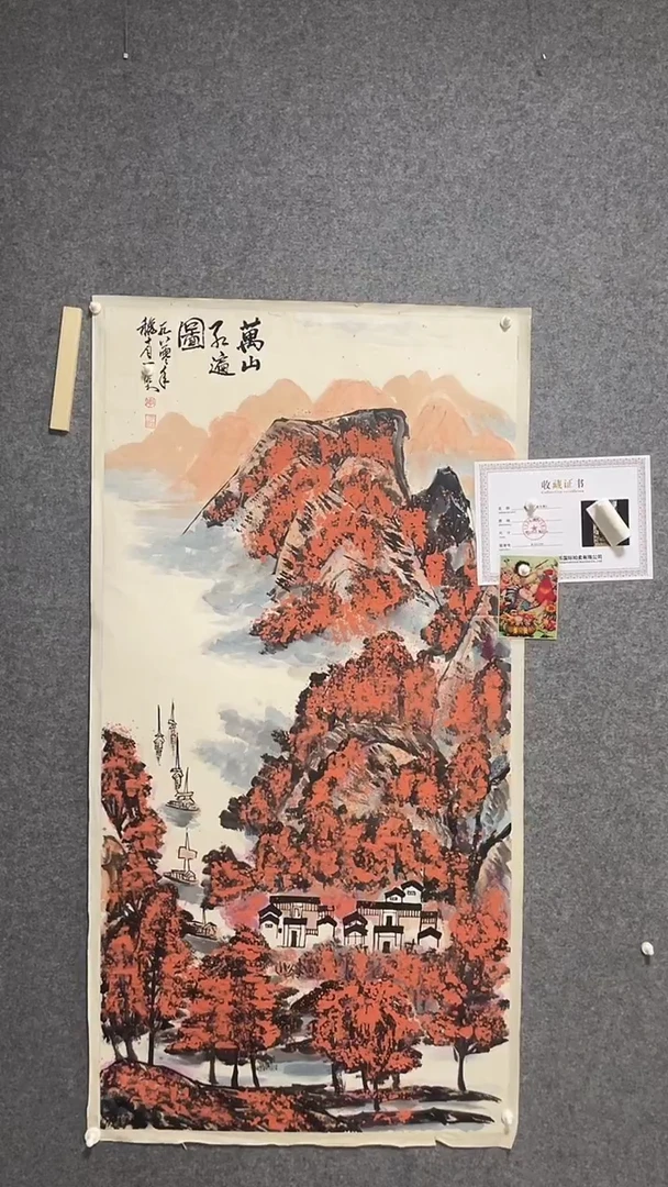 比富苏臻选藏书14