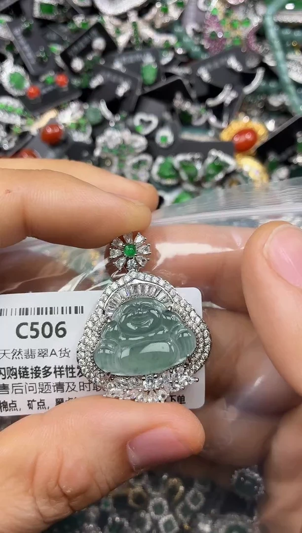 颈饰未镶嵌翡翠C506吊坠