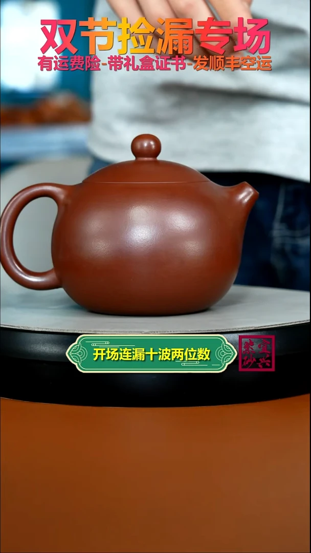 茶壶紫砂陈云龙血砂光素大西施520CC