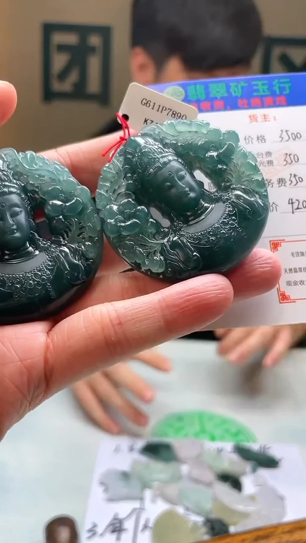 未镶嵌定制翡翠e*a毛货-不退不换-多样性-发两件