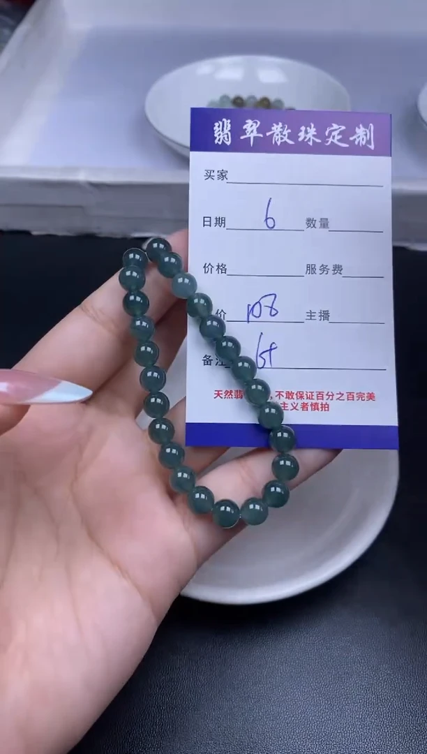 颈饰未镶嵌翡翠翡翠散珠批发DIY多样化发货