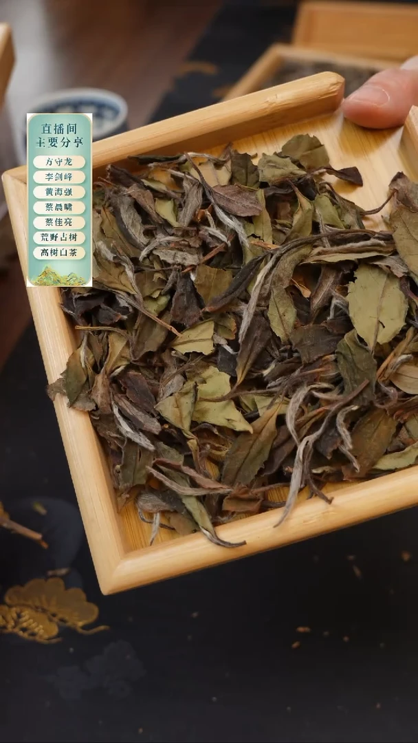 2021年荒野牡丹50克
