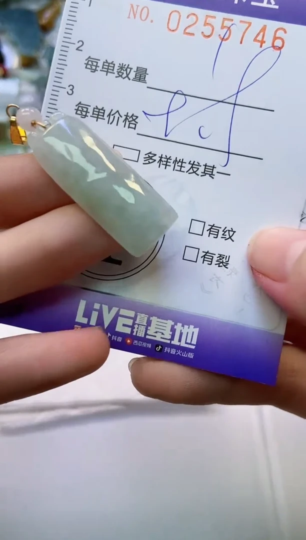 颈饰未镶嵌翡翠闪购0255746