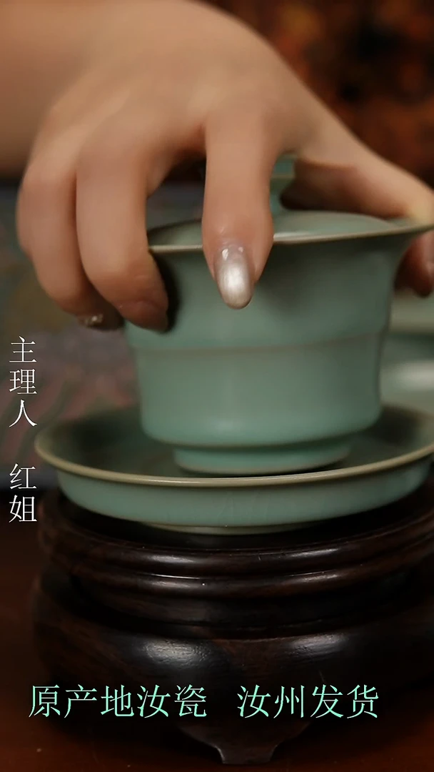 瓷片原产地原矿釉汝瓷