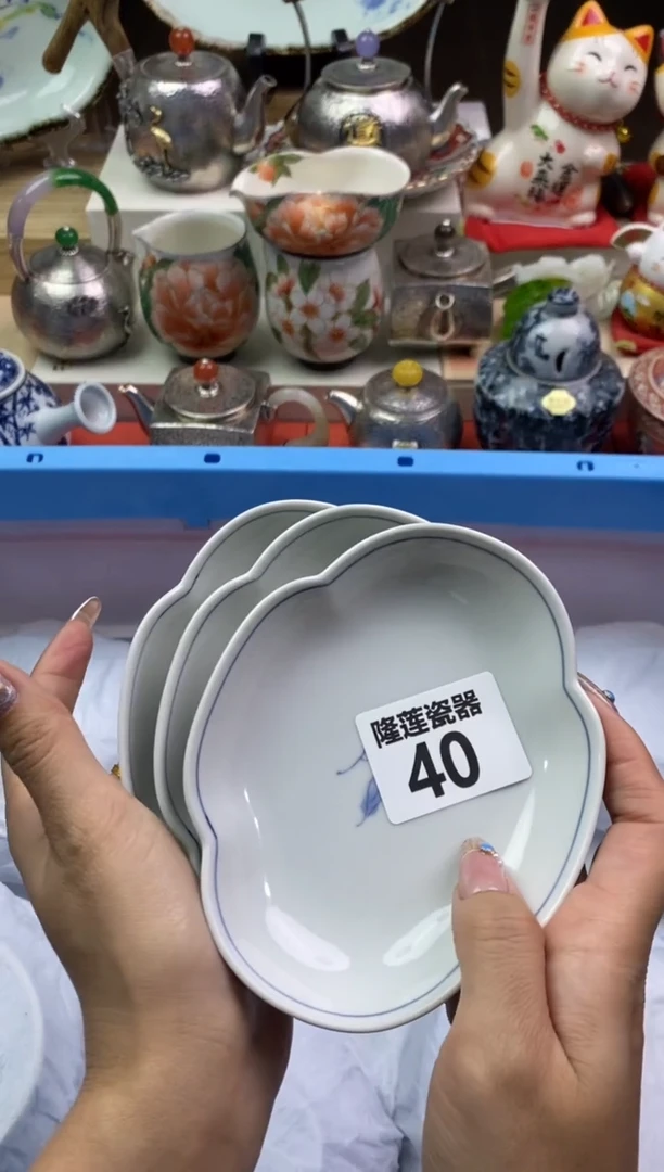 【闪购商品】瓷片隆莲瓷器欢迎大家