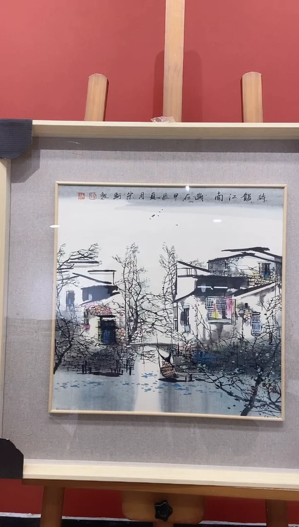 【闪购商品】国画宋轲老师国画作品18