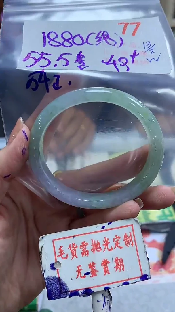 【闪购商品】定制翡翠未镶嵌毛货需精细抛光77多样性发1件1880元