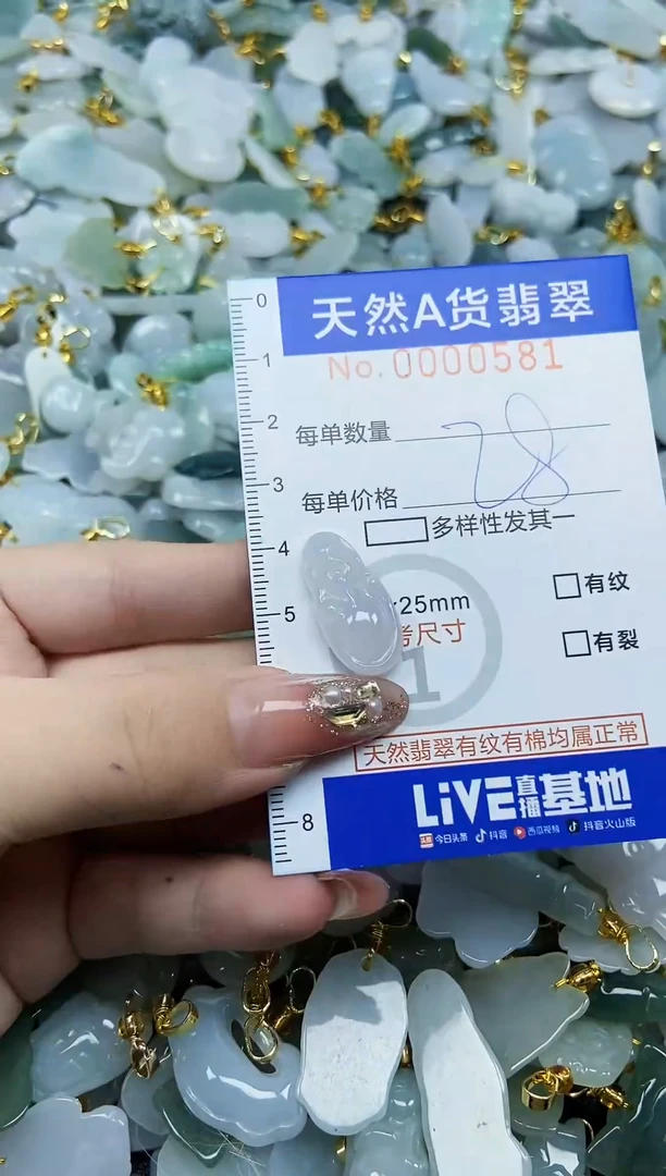 翡翠未镶嵌颈饰天然A货翡翠