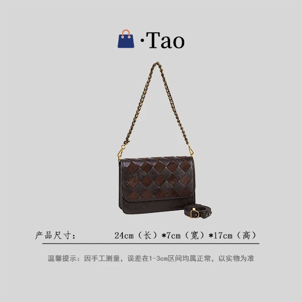 【TT Studio】QYX-6022-巧克力 RAIN.CUN简约轻奢女包
