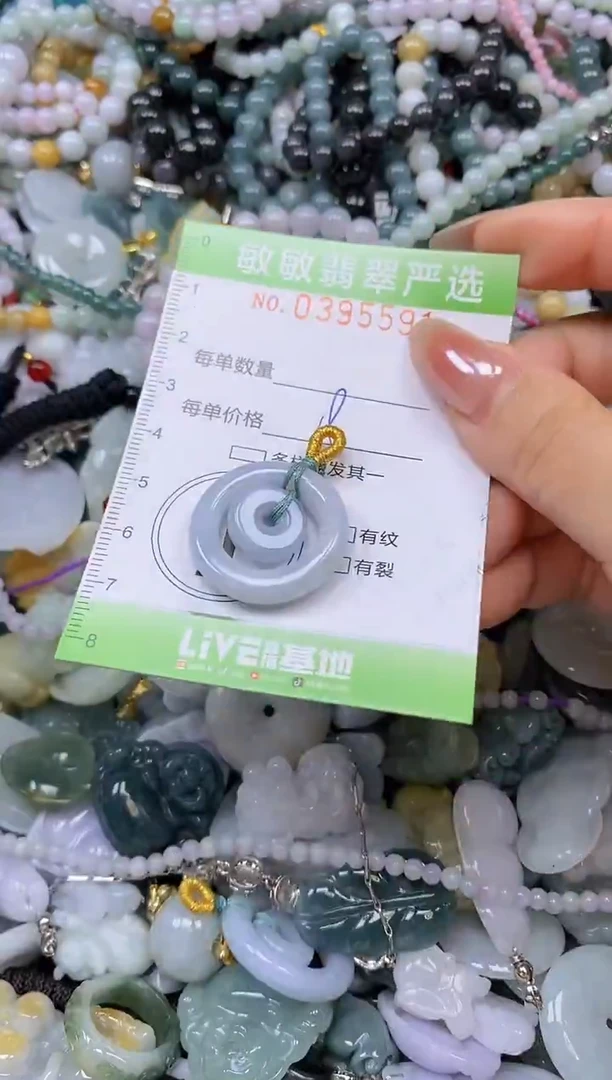 吊坠(不含链)未镶嵌翡翠闪购0395591