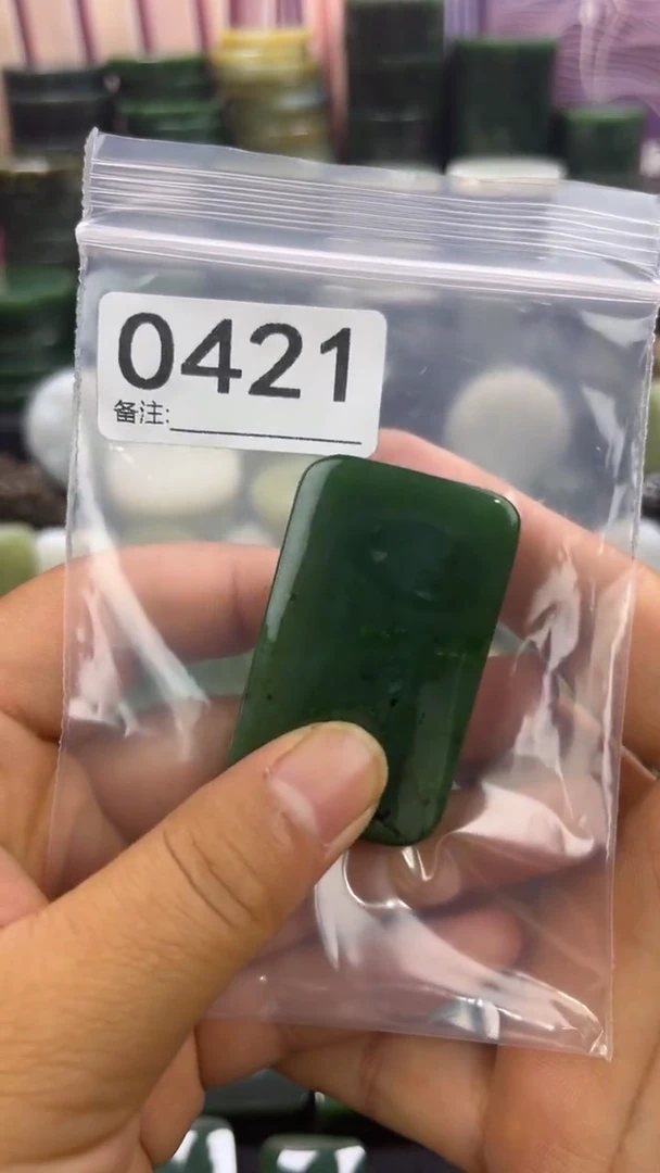 和田玉未镶嵌珠宝半成品无事牌