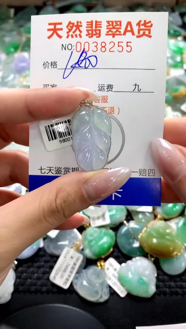 颈饰18K金镶嵌翡翠1111111111111111