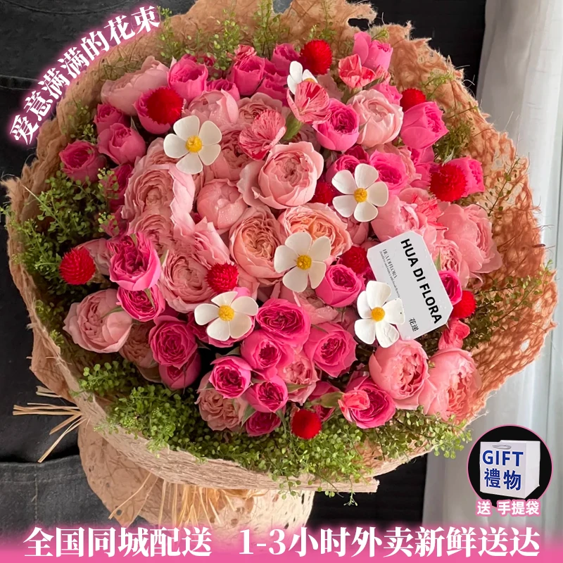 花花小姐专属❤蜜桃甜心【朱丽叶塔苏菲宝贝混搭手提袋花束】生日节日送女生闺蜜鲜花礼物同城配送鲜花小时达