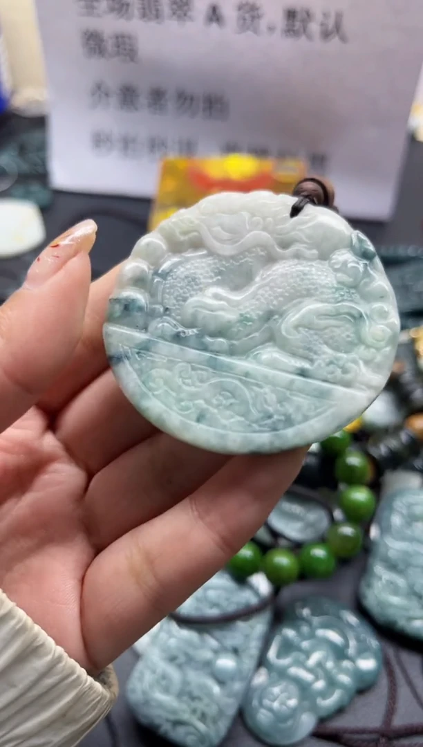 【闪购商品】翡翠颈饰未镶嵌翡翠