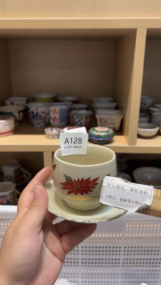 陶瓷默认微瑕参拍